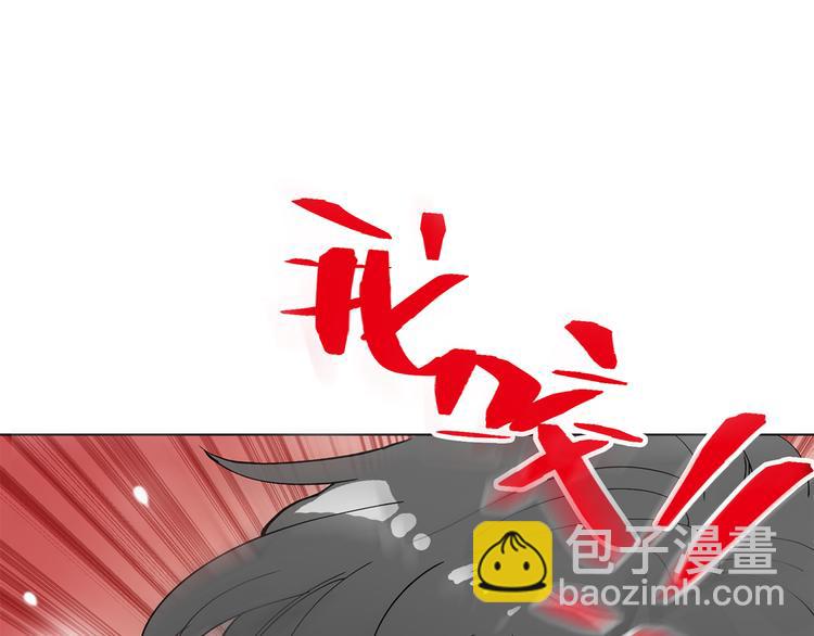 《宙海中降临的你》第6话 苏醒后的他们 第32页