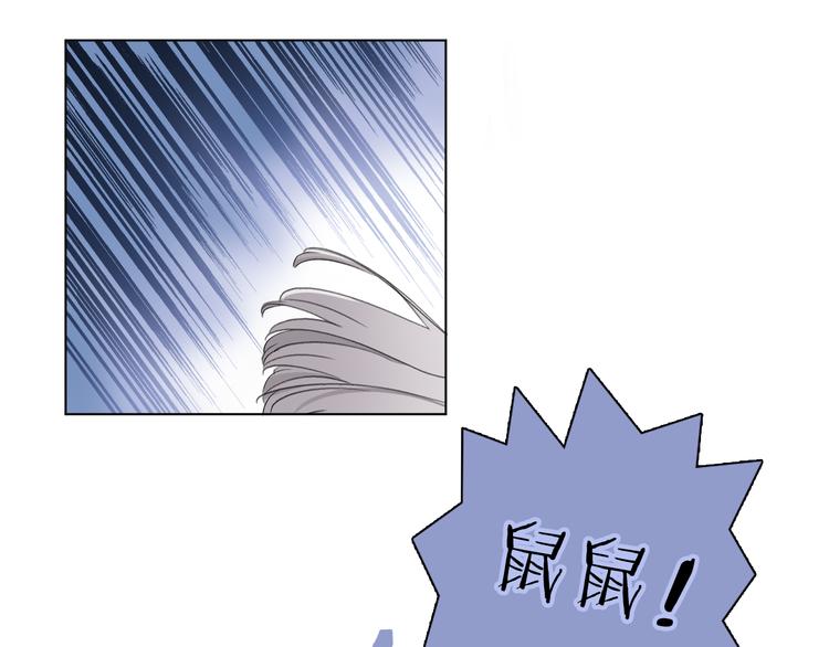 《宙海中降临的你》第6话 苏醒后的他们 第38页