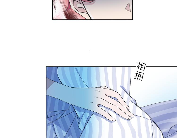 《宙海中降临的你》第6话 苏醒后的他们 第48页