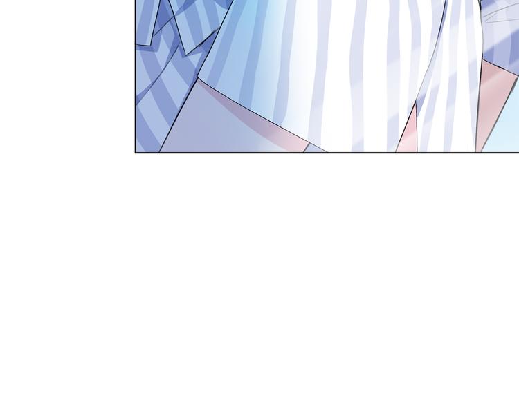 《宙海中降临的你》第6话 苏醒后的他们 第49页