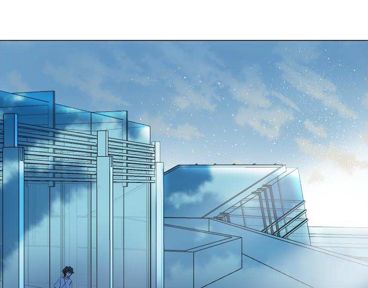 《宙海中降临的你》第6话 苏醒后的他们 第7页