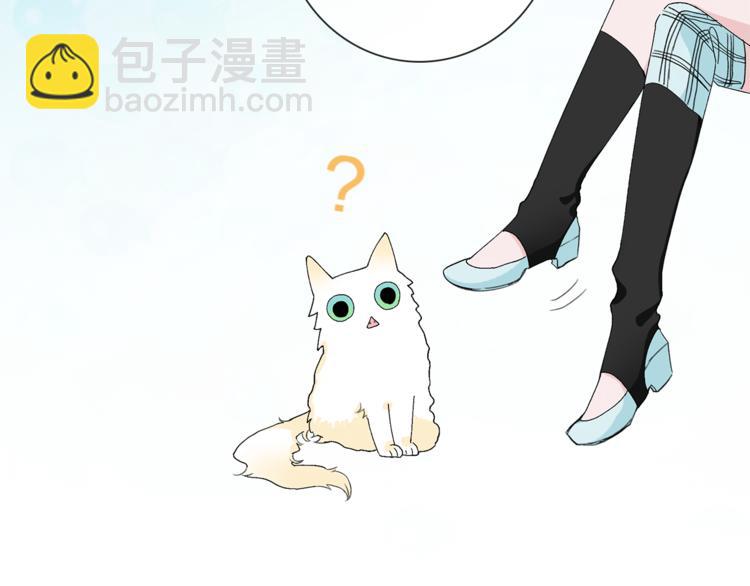 《宙海中降临的你》番外 薄梅鼠和休利的小秘密 第28页