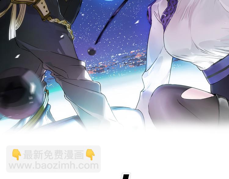 《宙海中降临的你》番外 薄梅鼠和休利的小秘密 第2页