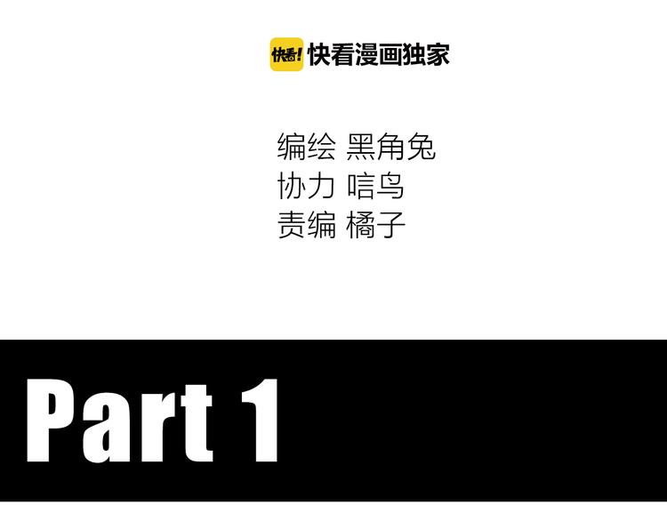 《宙海中降临的你》番外 薄梅鼠和休利的小秘密 第4页