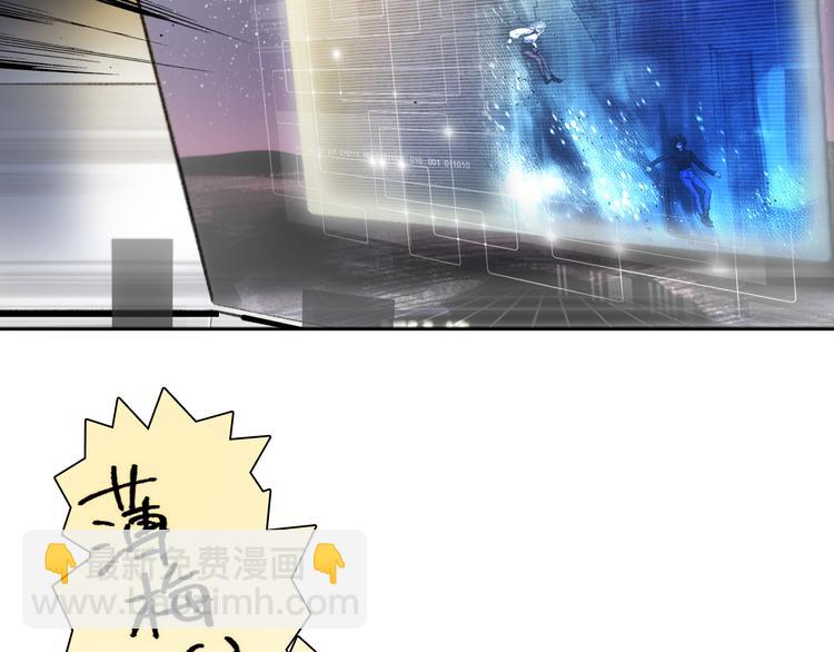 《宙海中降临的你》番外 薄梅鼠和休利的小秘密 第6页