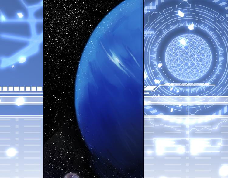 《宙海中降临的你》第8话 她的名字 第39页