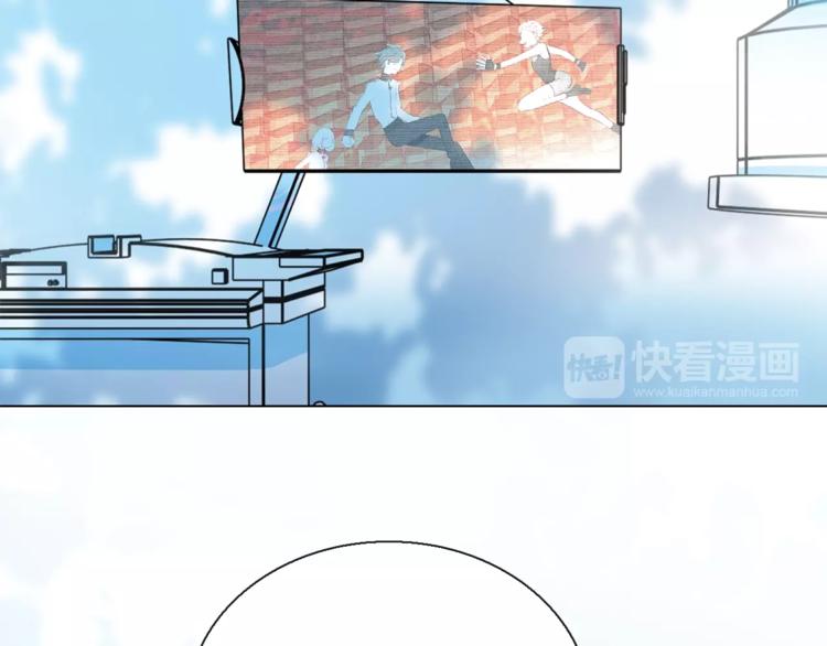《宙海中降临的你》第10话 合作无间 第14页