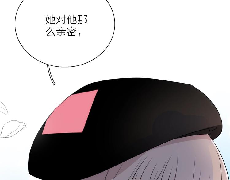 《宙海中降临的你》第10话 合作无间 第30页