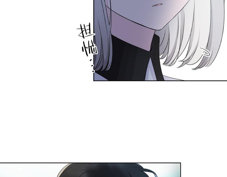 《宙海中降临的你》第9话 不得不接受的挑战 第10页