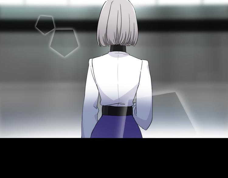 《宙海中降临的你》第9话 不得不接受的挑战 第21页