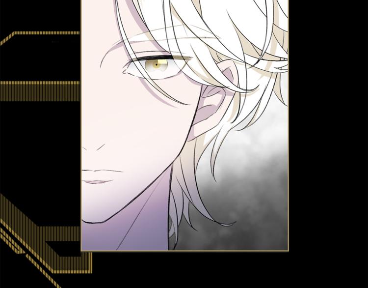 《宙海中降临的你》第9话 不得不接受的挑战 第24页