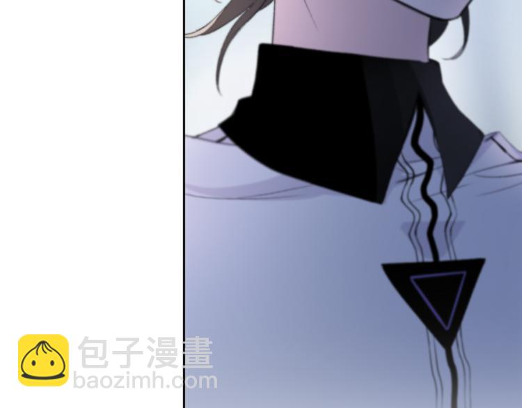 《宙海中降临的你》第9话 不得不接受的挑战 第31页