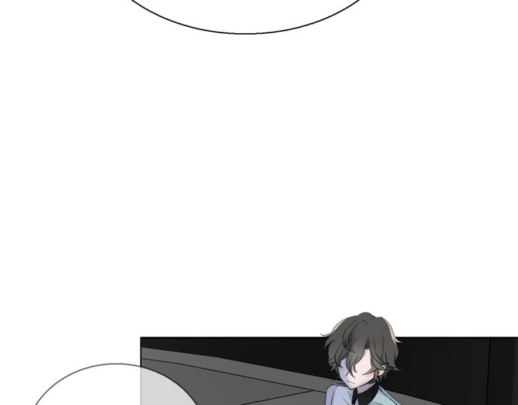 《宙海中降临的你》第9话 不得不接受的挑战 第44页