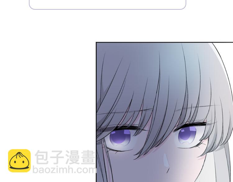 《宙海中降临的你》第9话 不得不接受的挑战 第9页