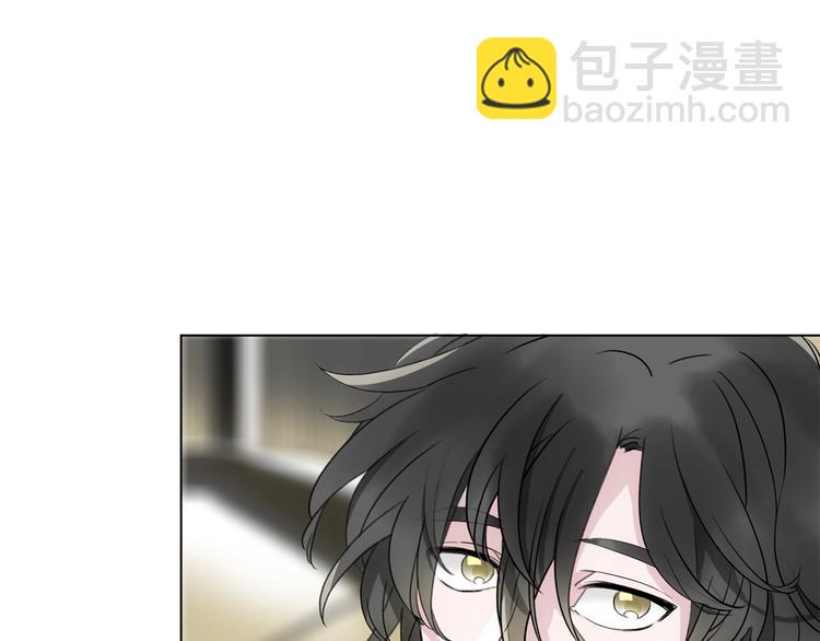 《宙海中降临的你》第7话 难道是伪装？ 第29页