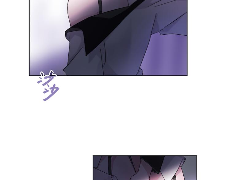 《宙海中降临的你》第7话 难道是伪装？ 第3页