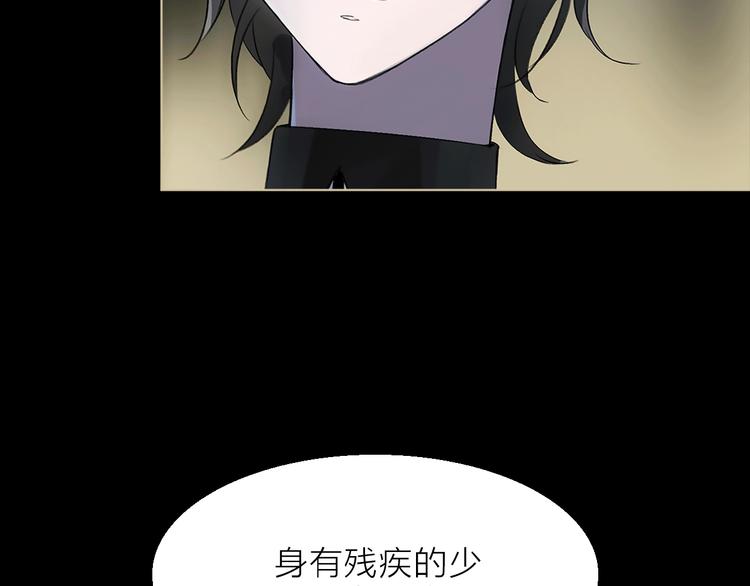 《宙海中降临的你》第11话 不一样的他们 第37页