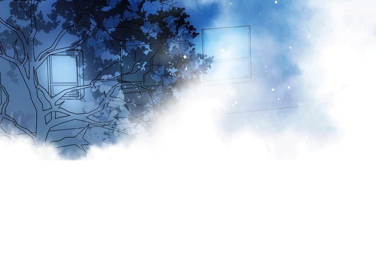 《宙海中降临的你》第12话 你对我来说的意义 第13页