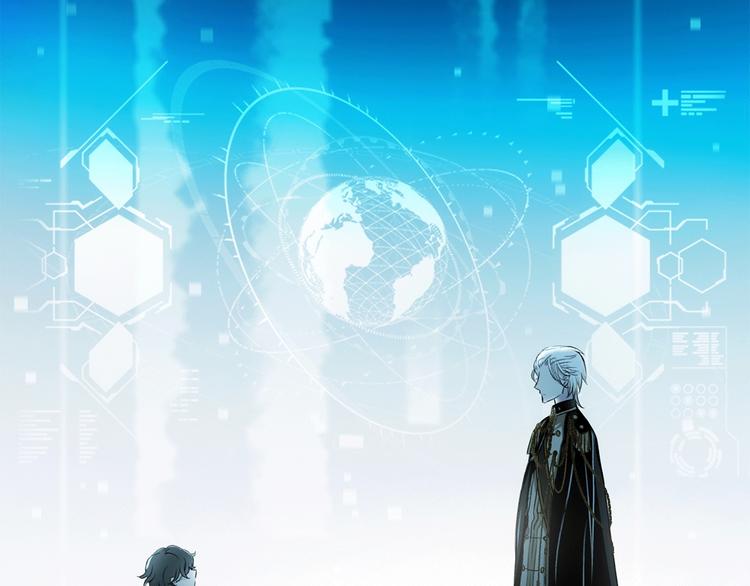 《宙海中降临的你》第13话 相依的心 第24页