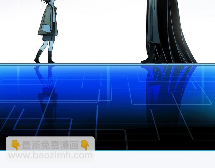 《宙海中降临的你》第13话 相依的心 第25页