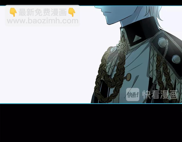 《宙海中降临的你》第13话 相依的心 第27页