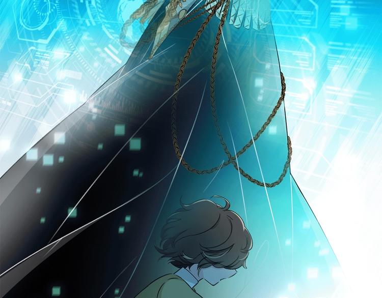 《宙海中降临的你》第13话 相依的心 第33页