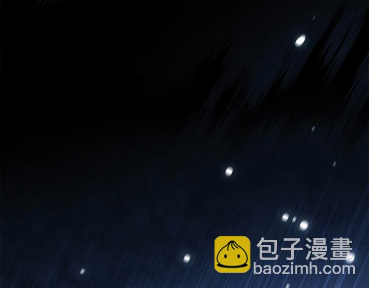 《宙海中降临的你》第13话 相依的心 第35页