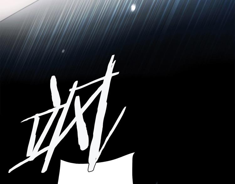 《宙海中降临的你》第13话 相依的心 第38页