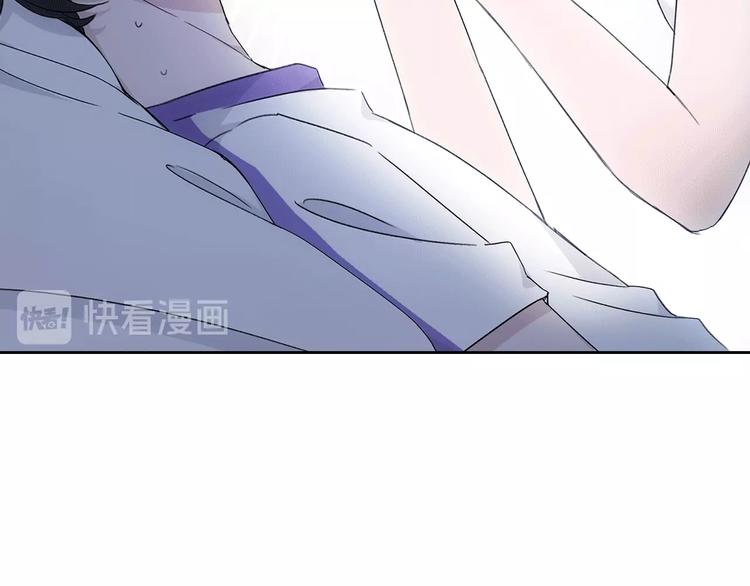 《宙海中降临的你》第13话 相依的心 第41页