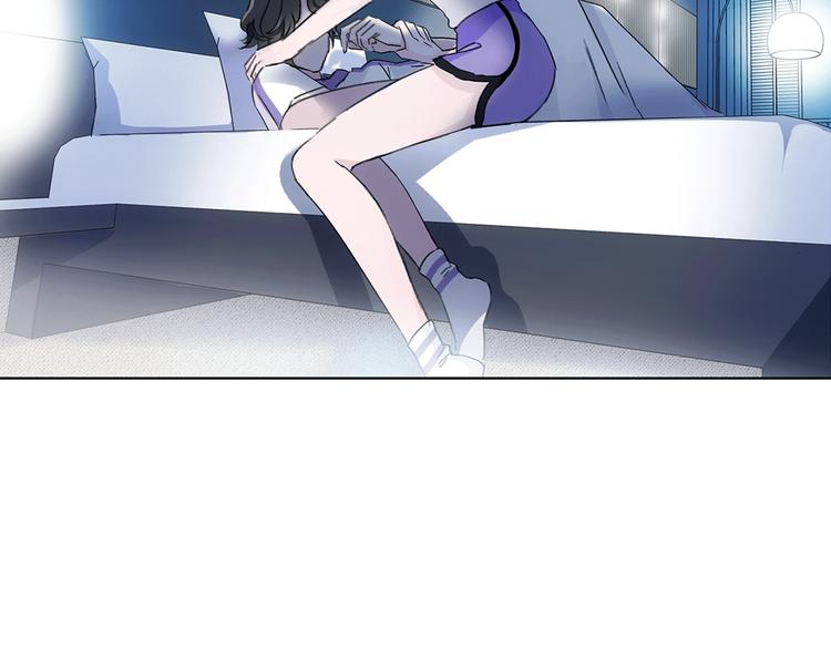 《宙海中降临的你》第13话 相依的心 第44页