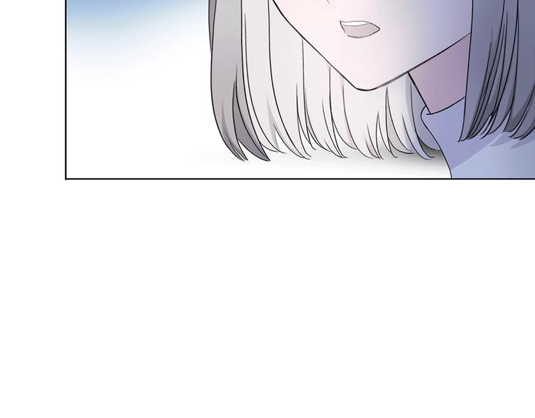 《宙海中降临的你》第13话 相依的心 第46页