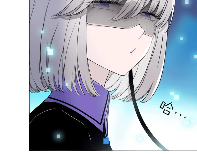 《宙海中降临的你》第14话 灾祸降临 第21页