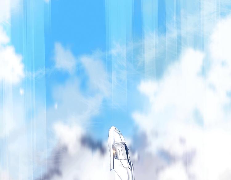 《宙海中降临的你》第14话 灾祸降临 第29页