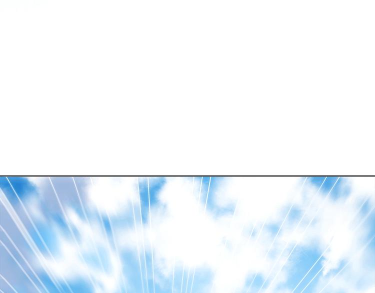 《宙海中降临的你》第14话 灾祸降临 第34页