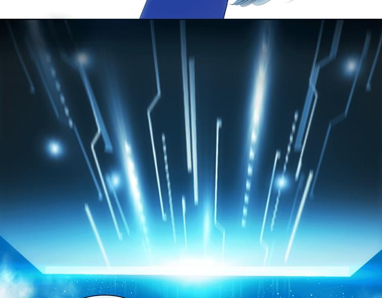 《宙海中降临的你》第14话 灾祸降临 第50页