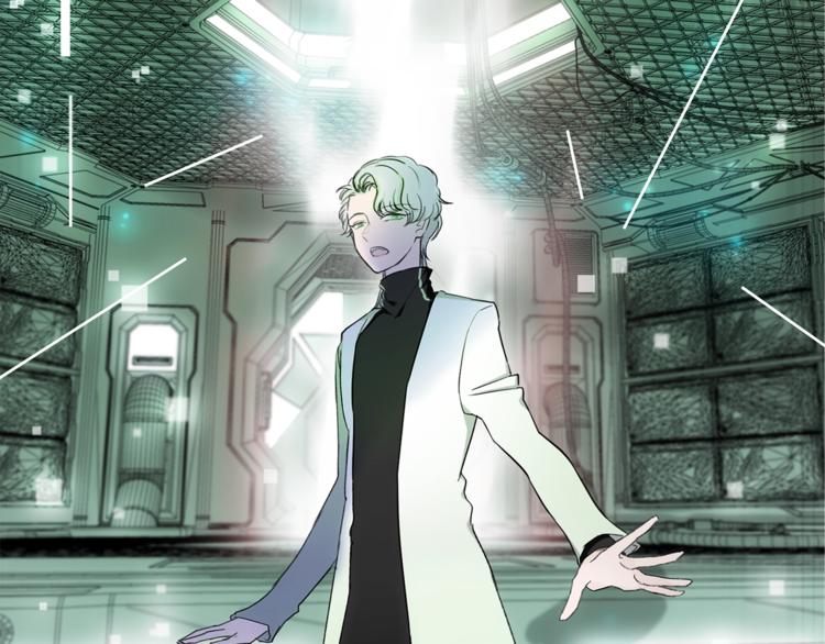 《宙海中降临的你》第15话 她的承诺 第27页