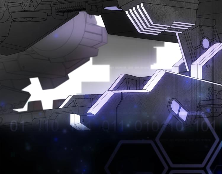 《宙海中降临的你》第15话 她的承诺 第31页