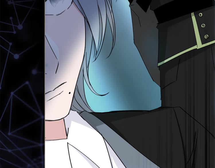 《宙海中降临的你》第15话 她的承诺 第34页