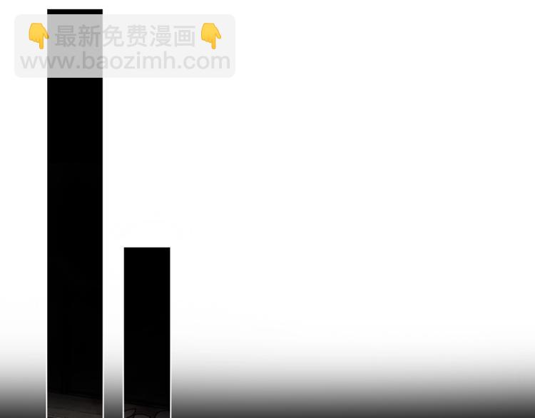 《宙海中降临的你》第18话 你究竟相信谁 第49页