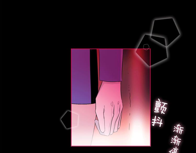 《宙海中降临的你》第17话 英雄的使命 第32页