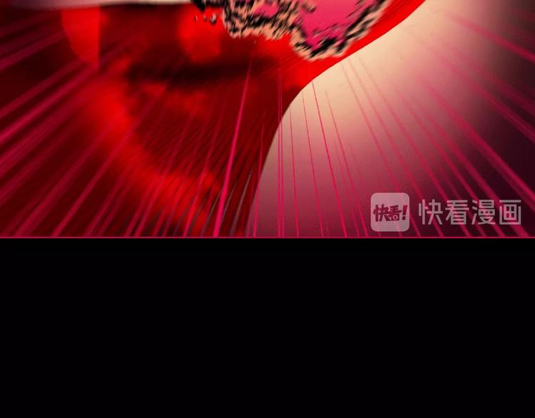 《宙海中降临的你》第17话 英雄的使命 第38页