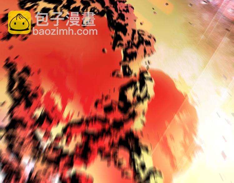 《宙海中降临的你》第17话 英雄的使命 第42页