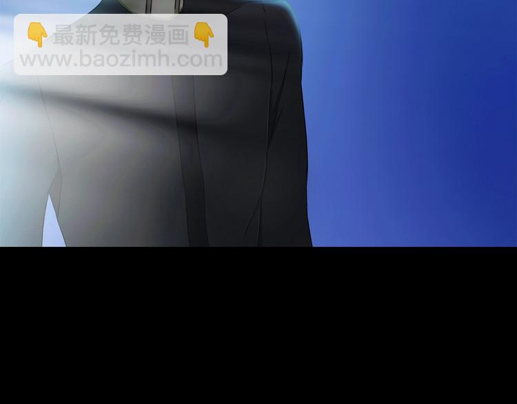 《宙海中降临的你》第17话 英雄的使命 第6页