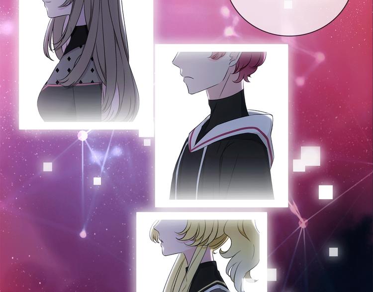 《宙海中降临的你》第19话 宴会 第14页