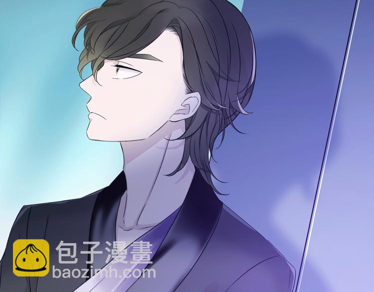 《宙海中降临的你》第19话 宴会 第30页