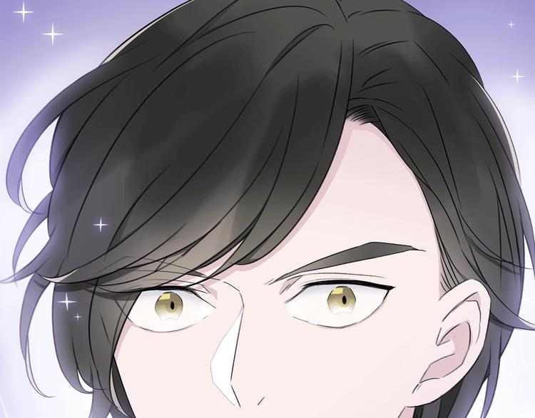 《宙海中降临的你》第19话 宴会 第46页
