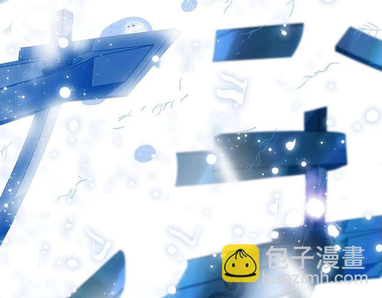 《宙海中降临的你》第21话 我觉得它很美 第15页