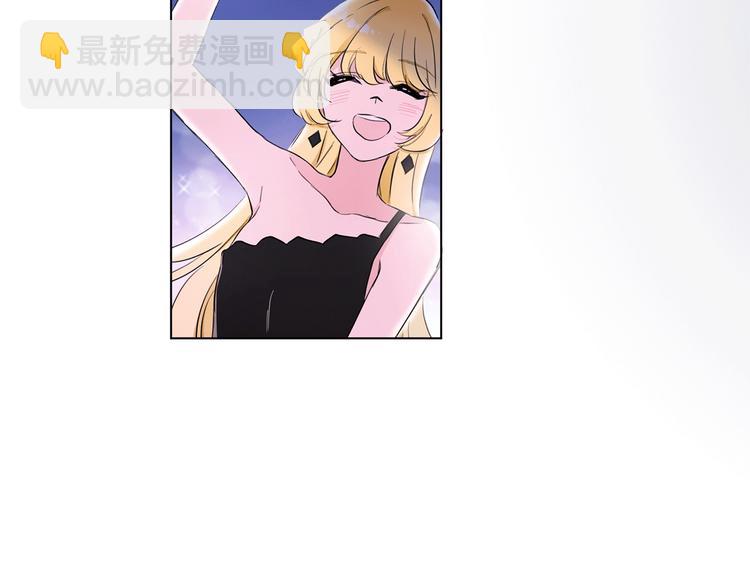 《宙海中降临的你》第21话 我觉得它很美 第40页