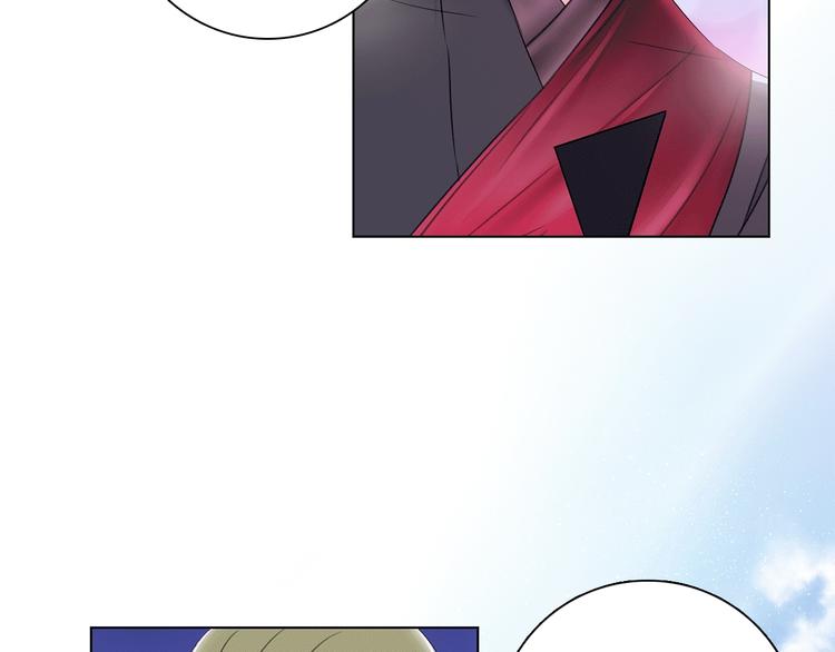 《宙海中降临的你》第21话 我觉得它很美 第48页