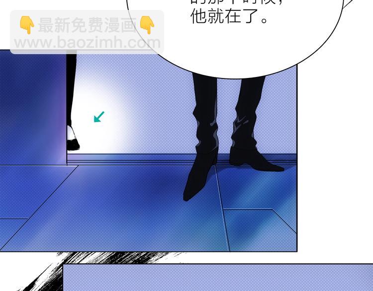 《宙海中降临的你》第20.5话 你不知道的小秘密 第17页